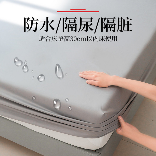 防水保潔墊床包 隔尿 TPU材質