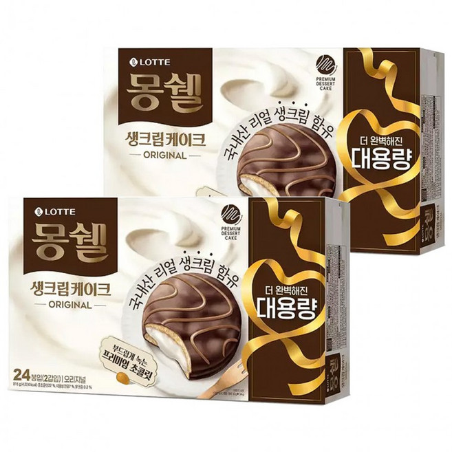 몽쉘 오리지널 생크림케이크 24입 (816g) x 2개 hii+4375kO, 2박스, 816g