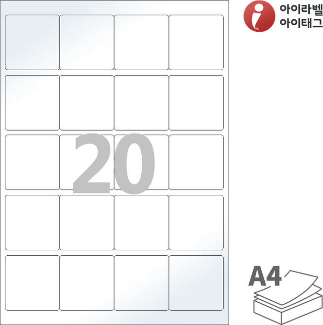 광택 아이라벨 CL445LG-100장 20칸(4x5) 흰색광택 50x50mm R2 정사각형 레이저프린터전용 스티커 A4 라벨지 - 비트몰 iLabels 라벨프라자 cllg445, 100개, 20칸
