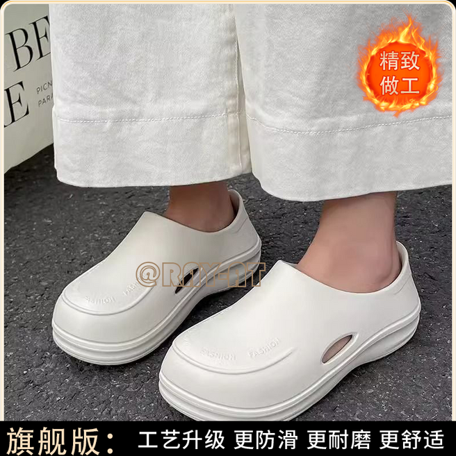 護士鞋女軟 工藝升級 更防滑 更耐磨 更舒適, 1個, 白色【舒適+透氣】清新EVA42/43