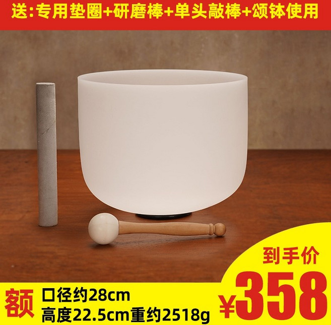 크리스탈 싱잉볼 명상 힐링 요가 릴렉스 테라피 씽잉볼 수정 정서안