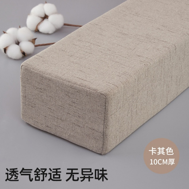 침대틈새매트 확장 긴 스펀지 베드 벽 간이 메우기 보조, 카키(높이 10cm)