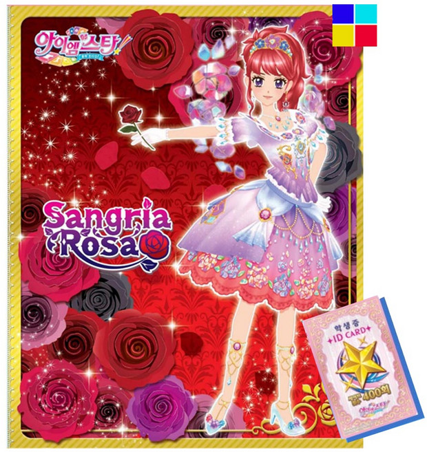반다이 아이엠스타 바인더 상그리아로사 도화전설 ID카드포함, 1개