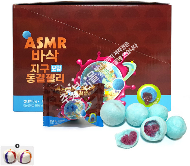 동결건조 지구모양젤리(8g) x18개+자색옥춘사탕 20g 세트, 144g, 1세트