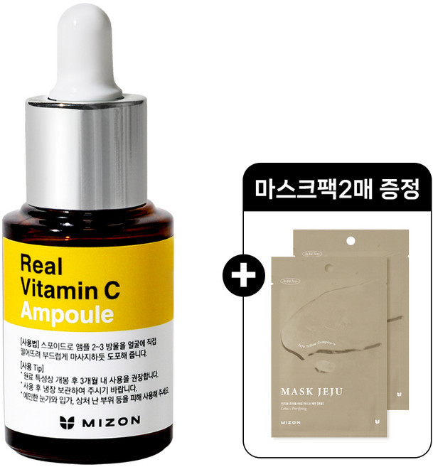 미즈온 순수 리얼 비타민C 19% 앰플 15ml +조이풀 마스크팩 랜덤 2매증정, 15g, 2개