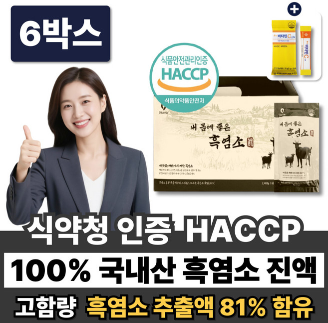 국산 100% 흑염소진액 흑염소즙 흑염소탕 엑기스 염소즙 골드 흙염소 액기스 30포, 6박스, 2.4L