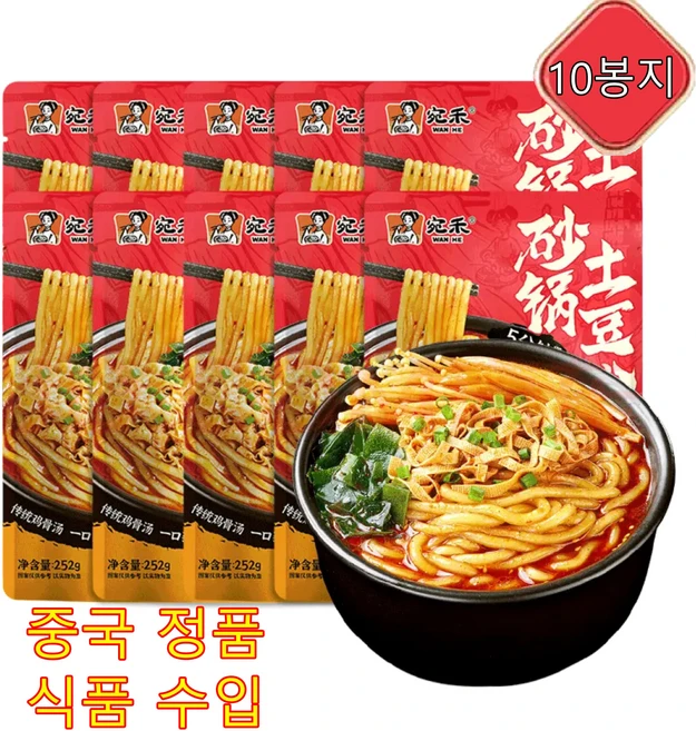 완허 투도우펀 중국감자면 매콤한 맛, 10개, 252g - 쿠팡