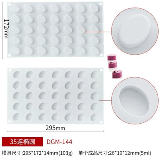 다양한초콜릿 실리콘 원형 반원 캔디 젤리 몰드 35구 원기둥 약 5g 1개, 35구 타원형 5g 유심틀 × 1개