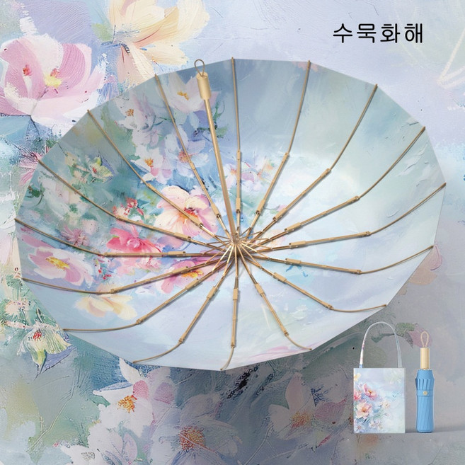 3단 접이식 자외선 차단 99% 우양산