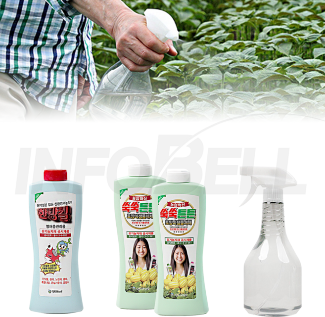 [TV홈쇼핑정품 인포벨]쑥쑥튼튼 식물영양제 토양개선 효소제 식물활력 분갈이 작물관리 친환경 영양제, 1세트, 1.4L