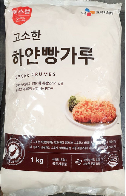 이츠웰 건식 빵가루 하이얀 빵가루 업소용 빵가루 1kg, 1개