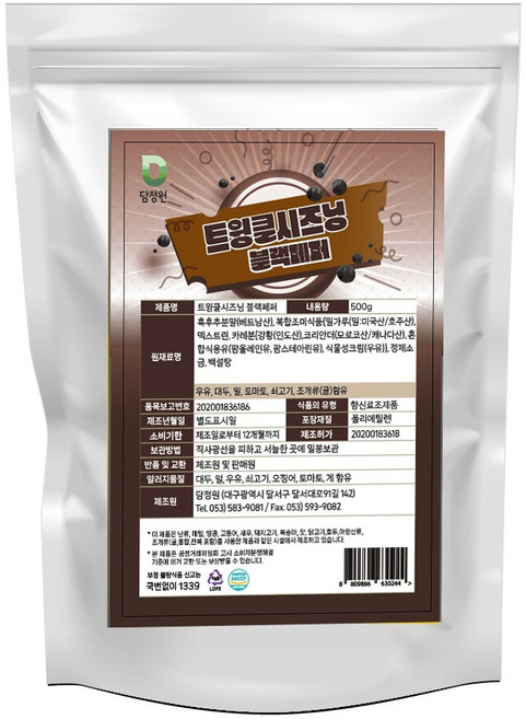 블랙페퍼 트윙클시즈닝, 1개, 500g