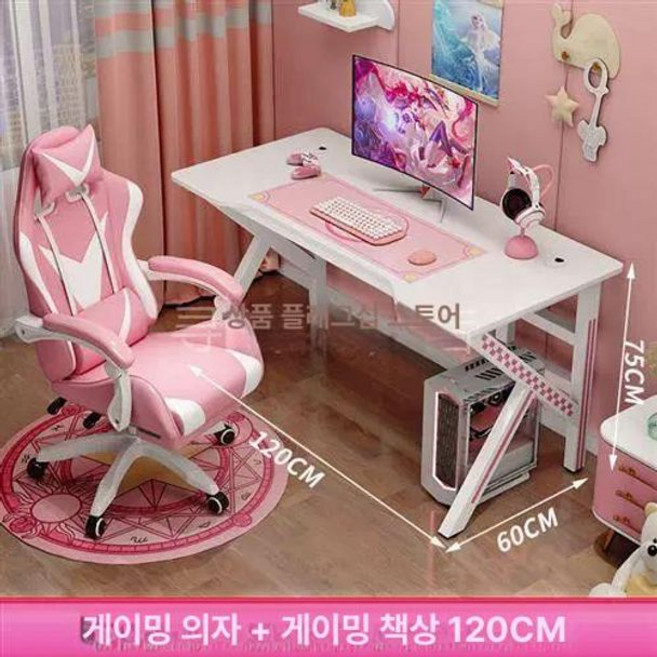핑크 화이트 게이밍 책상 의자 세트 컴퓨터 1200, 120CM 화이트 단 테이블+핑크 의자