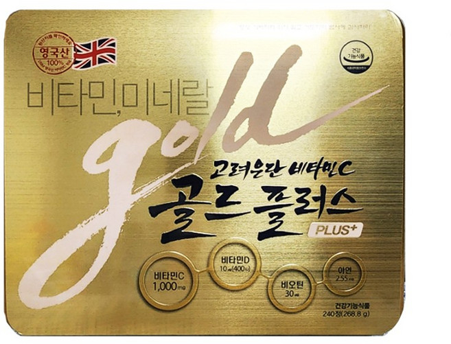 고려은단 비타민C 골드 플러스 240정 x 2개