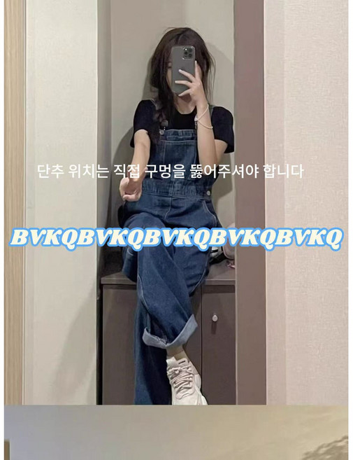 청바지 데님 멜빵바지 데님 바지 여성점프수트 여성청바지 데님 멜빵바지