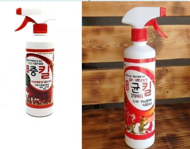 식물영양제 충킬 + 균킬 세트, 1세트, 500ml