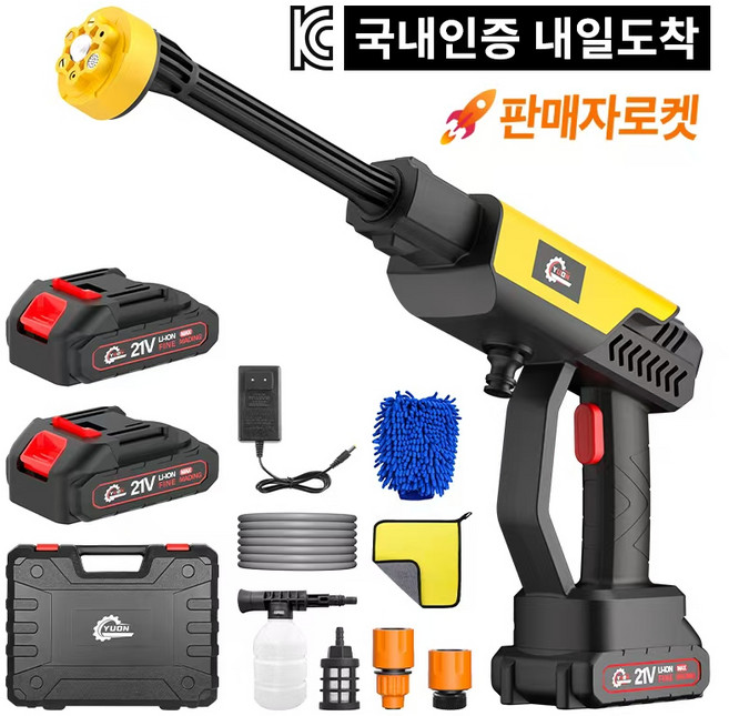 YUON 독일기술 무선 고압 세척기 세차기 분사기 충전식 휴대용 가정용