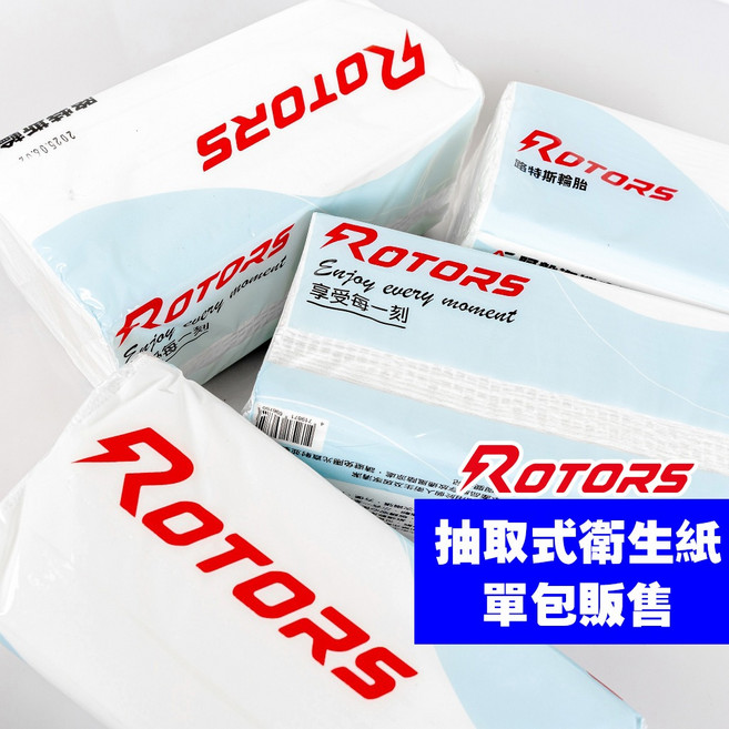ROTORS抽取式衛生紙 單包販售 100抽 紙巾 衛生紙, 1個