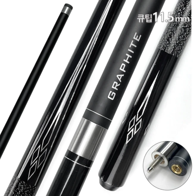 하이앤드 카본큐대 13mm 고급형 당구 세트 단5일간 (케이스 포함), 블랙, 1개 - 쿠팡