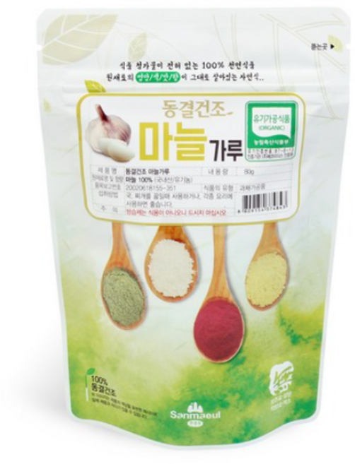 산마을 동결건조 마늘가루, 2개, 80g