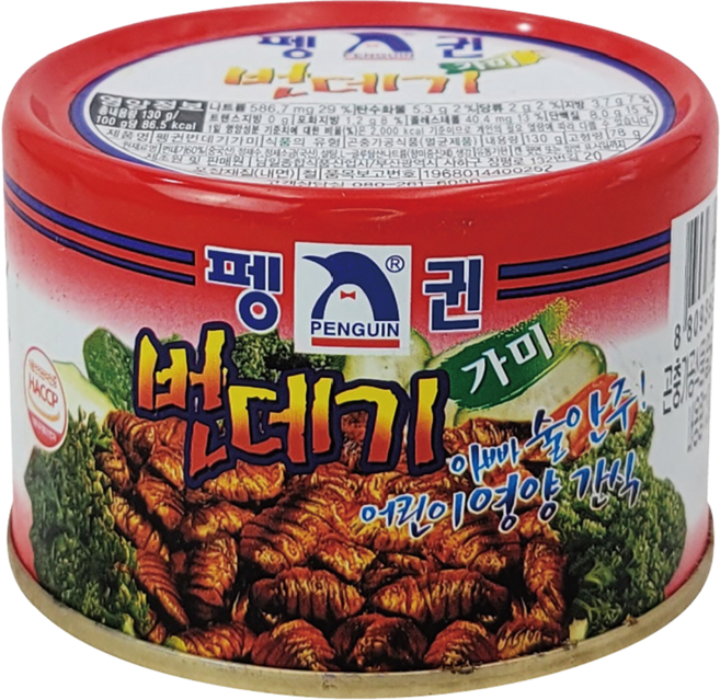 펭귄 번데기 130g, 1개