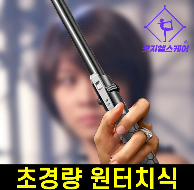 [원터치로 빠르게 펼치는] 코지가드 자동 호신용 삼단봉, 코지가드 표준형 (52cm), 1개