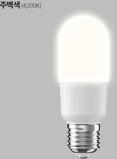 장수램프 LED 전구 스틱램프 12W 플리커프리 KS 1등급효율