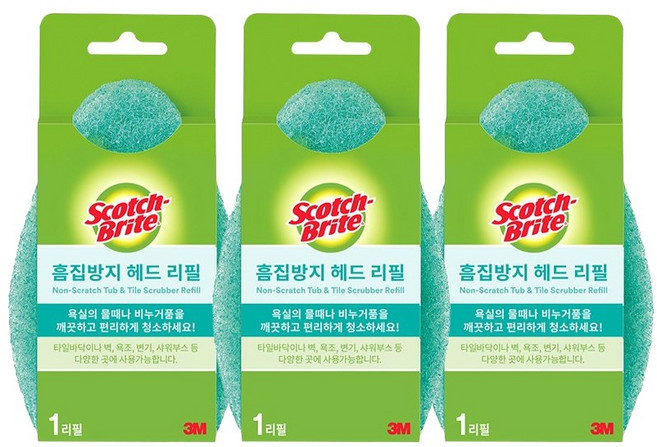 [3M]흠집방지 헤드 리필 그레이, 3개