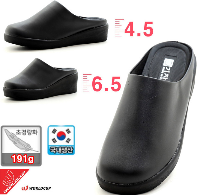 [뮬슬리퍼 통굽 상굽 6.5cm 중굽 4.5cm] 국내제작 오래신어도 발편한 여성 정장 올블랙 앞막힘 신기편한 방한 키높이 슬리퍼