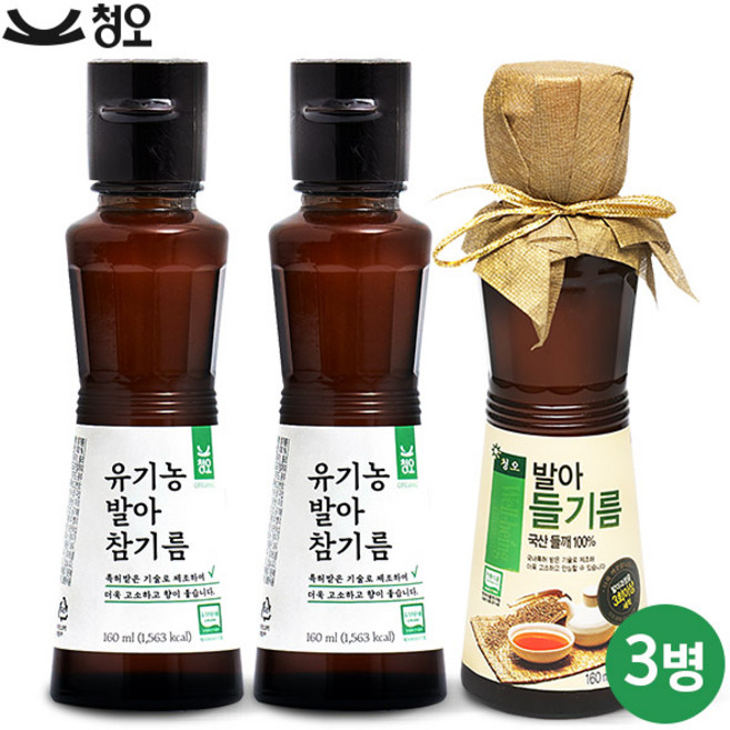 [구수함愛] 유기농 발아참기름 160ml x2병 +국산 발아들기름 160mlx1병, 단품