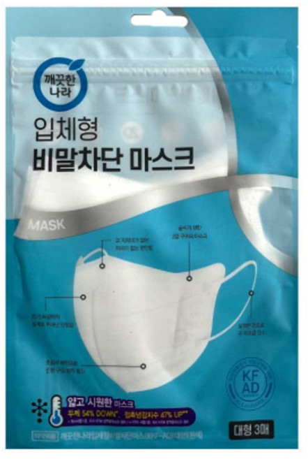 깨끗한나라 비말차단용 코편한 마스크 대형 KF-AD, 3개입, 50세트