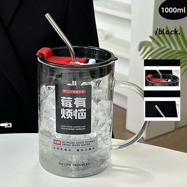 고보로실리케이트 유리 계량컵 1000ML 대용량 빨대컵 뚜껑 손잡이 포함 가정용 커피 머그컵 음료용품, 01 1000ML