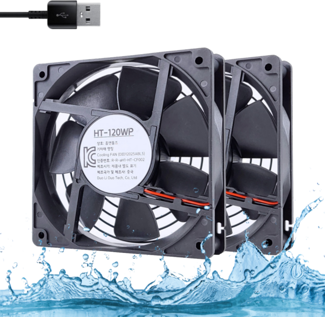 홈앤툴즈 어항 냉각기 USB 쿨러 방수팬 DC 5V 120mm (그릴 방수 블랙), HT-120WP, 블랙, 2개