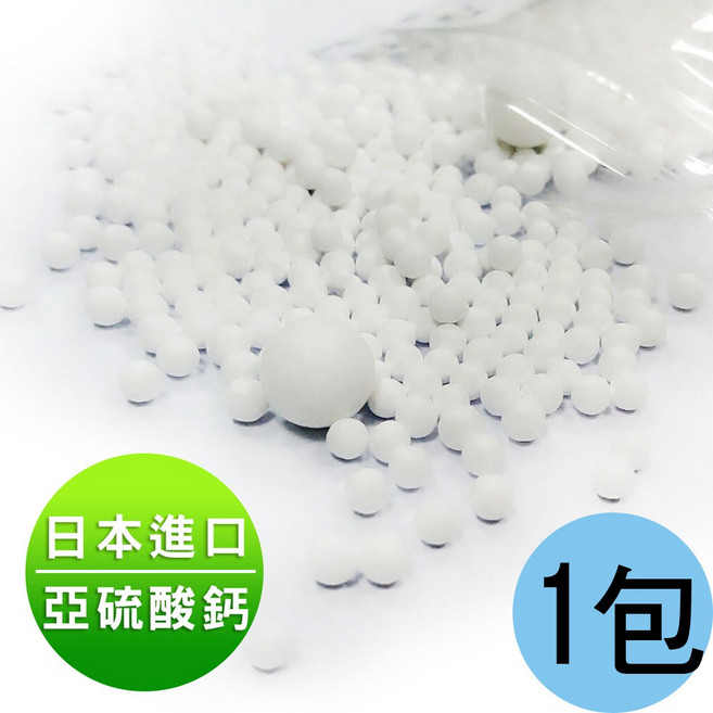 SGS認證 二代日本進口亞硫酸鈣除氯SPA省水蓮蓬頭專用替換過濾球, 1個