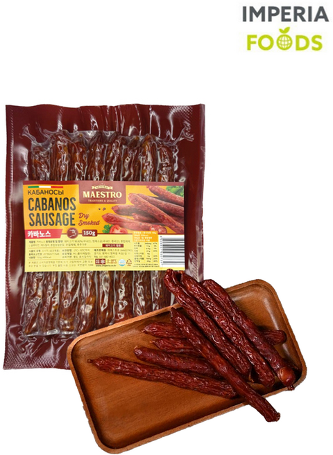 마에스트로 카바노스 소시지 MAESTRO Cabanos Sausage, 1개, 150g