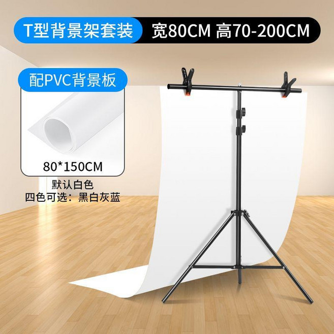 無品牌 PVC攝影背景板 80*150cm 白色 純色, 1個, 100*200cm,藍色背景板