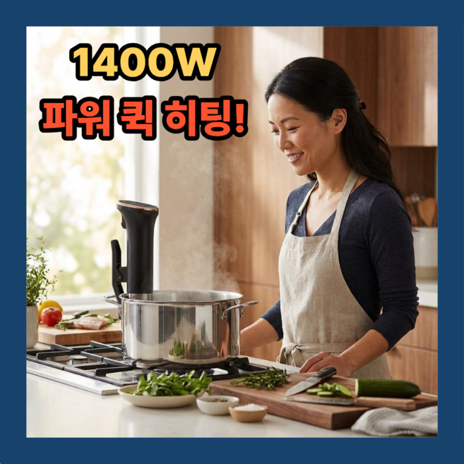 퀵비드 수비드 머신 세트 수조 가정용 수비드 기계 고출력 수비드 컨테이너 수비드통, 퀵비드 수비드 머신 + 11L 수조