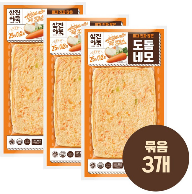 삼진어묵 야채진짜많은 도톰네모 165g 묶음3개
