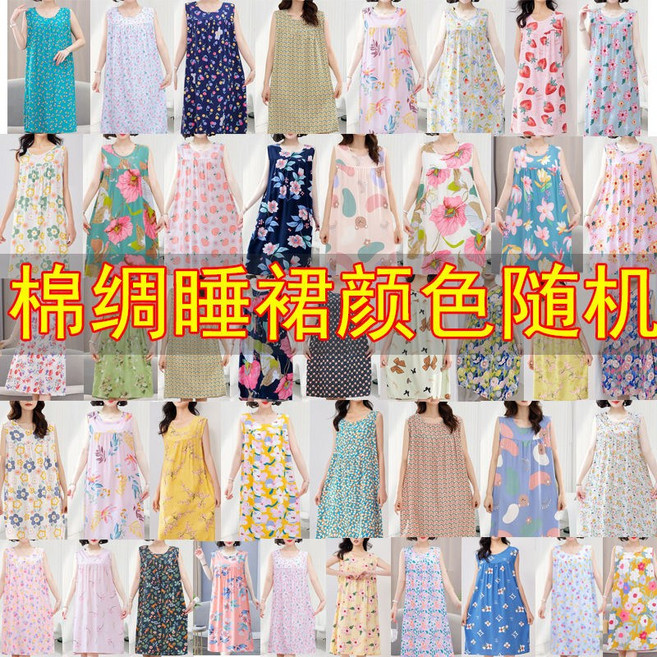 媽媽睡衣 人造棉連衣裙子 中長款家居服 中老年新款涼感睡裙