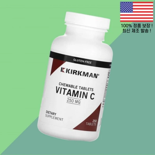 커크만 랩 츄어블 비타민C 비타민씨 비타민시 250mg 250정 Kirkman Labs Chewable Vitamin C 250 Tablets - 쿠팡