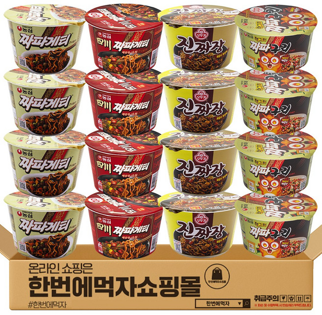 [한번에먹자] 컵라면세트 큰사발 짜장라면모음 (짜파게티 4 + 사천짜파게티 4 + 진짜장 4 + 앵그리짜파구리 4) 인기라면 컵라면골라담기 큰사발면, 1개