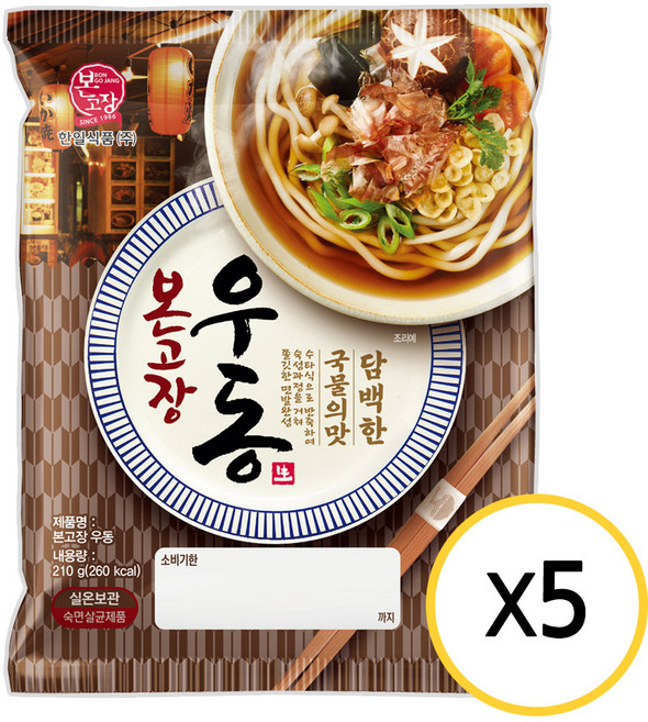 본고장 생면 우동1인 5봉(세트) / 한끼식사 즉석요리 국수 칼국수 우동, 5개, 210g