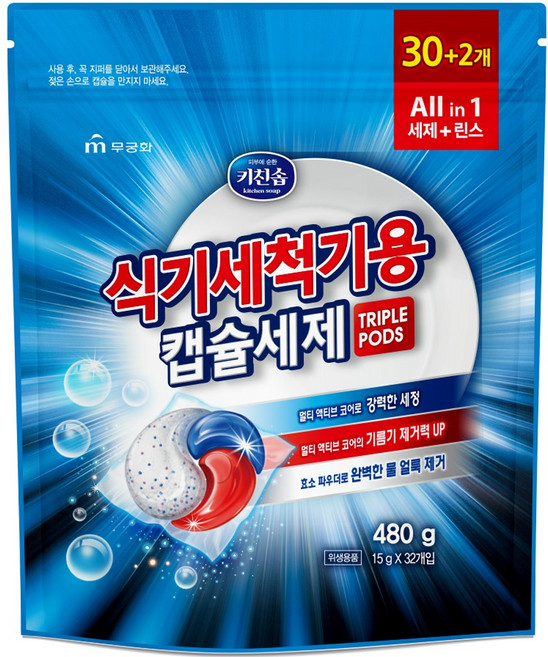 키친솝 식기세척기용 캡슐세제 triple pods 32p, 480g, 1개