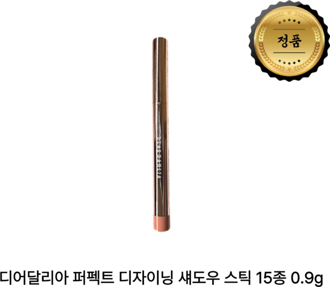 DEAR DAHLIA 디어달리아 퍼펙트 디자이닝 섀도우 스틱 15종 0.9g, 1개, 토피 브라운 - 쿠팡