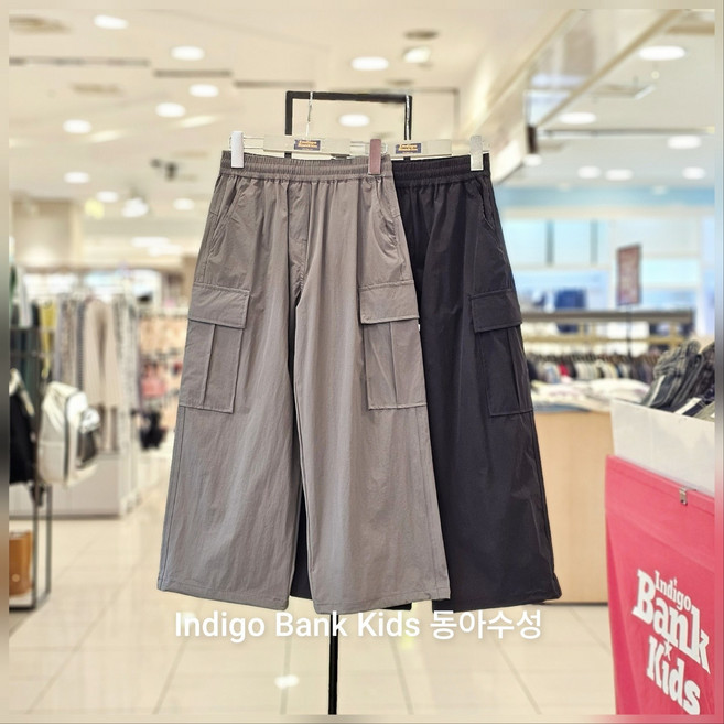 인디고키즈 [스피드배송] 26SS NEW 카고 와이드 파라슈트 팬츠_동아수성
