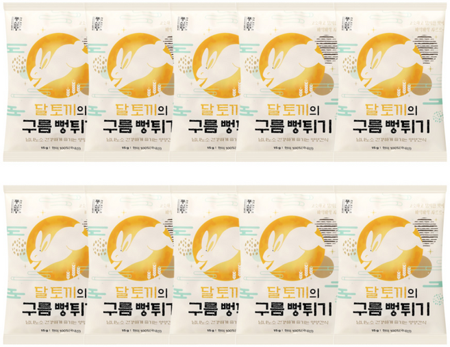 풍심당 달토끼의 구름 현미 뻥튀기 떡뻥 저당간식 옛날 과자 회사 간식, 150g, 1개