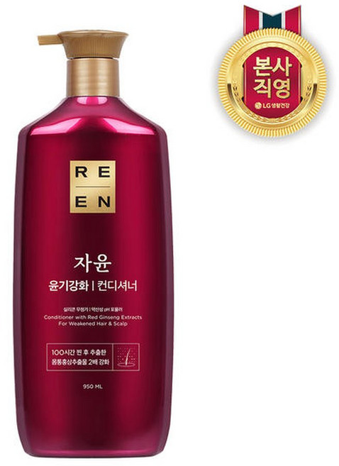 리엔 자윤 컨디셔너 950ml, 1개