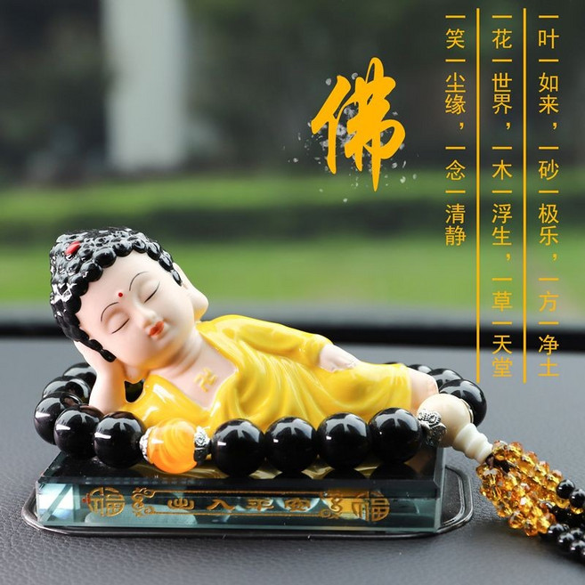 彌勒佛 汽車擺件 陶瓷車載佛像, 陶瓷正品升級款+黑瑪瑙珠