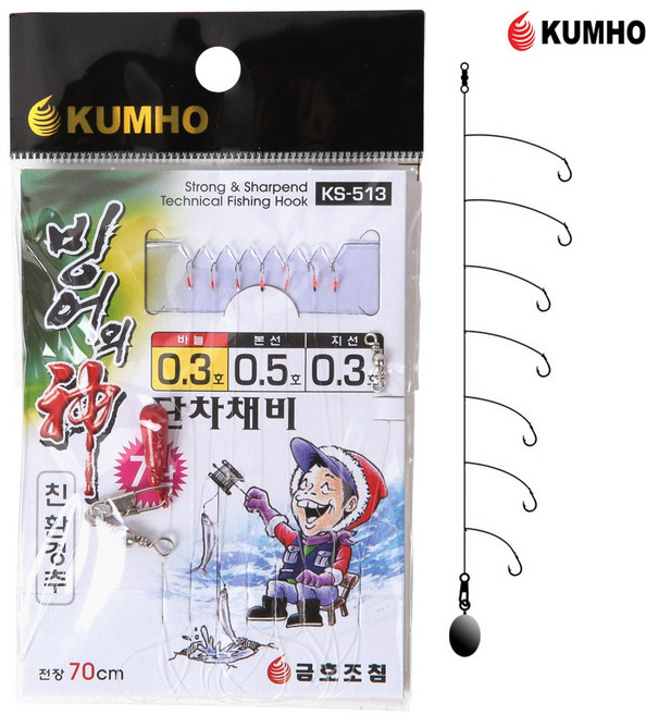 금호조침 빙어바늘 0.3호 7본 봉돌 KS-513 단차 빙어 낚시바늘 낚시채비 축제
