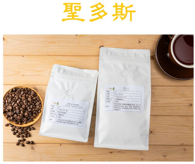 曦品 巴西聖多斯 精品咖啡豆, 1個, 0.5磅